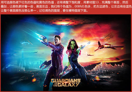 代办威斯康星州